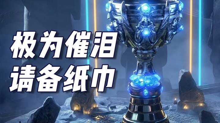 Thể thao điện tử không có bảng tử thần - Tự chế phim ngắn xúc động trước khi lên đường thi đấu S9 - 