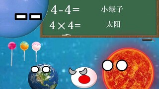 【雨雨星球动画】最新视频来袭，快来看看吧！