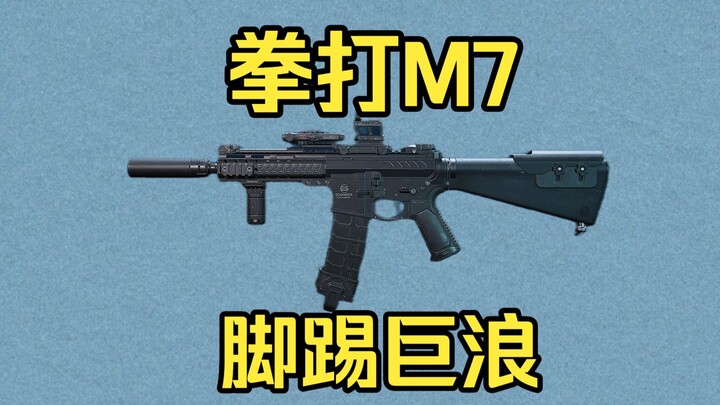 The Delta Force’s ultimate bug gun! It punches the M7 and kicks the Giant Wave!
