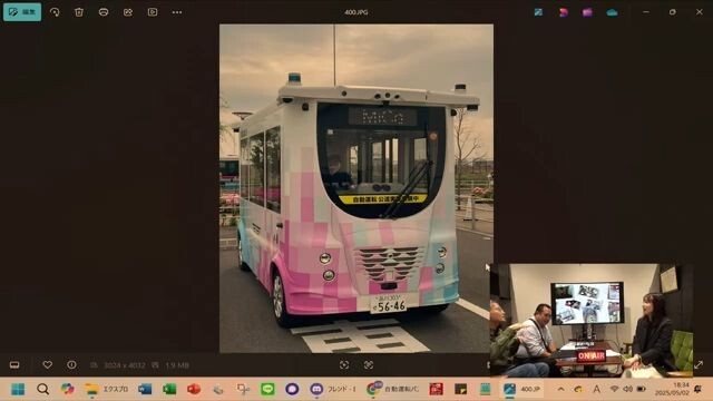 秋葉原の情報を一味変えてお届けする Akiba.TV Magazine #217 秋葉原から生放送