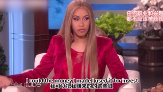 【Cardi B】内心强大的人能多有魅力！卡姐告诉你！