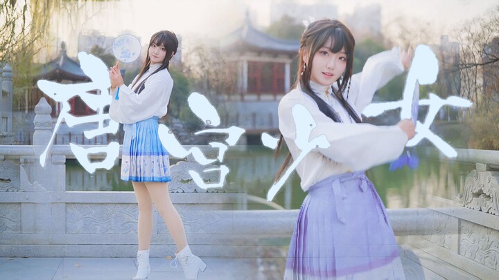 团扇轻摆，盈盈体态，碎步摇起来~