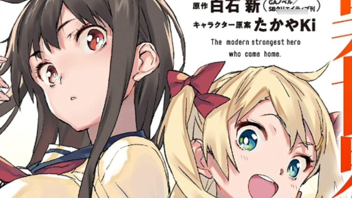 [Cool] I came back from another world and showed off in the real world!! [Episode 27]