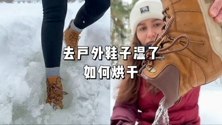 【Marusya】Giày bị ướt trong ngày tuyết rơi? Mách bạn cách sấy khô cực thú vị!
