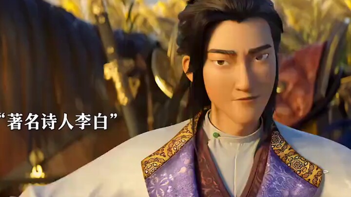 «تشانغآن ثلاثة وعشرون ألف فرسخ» الأصدقاء القدامى يودعون برج الكركي الأصفر في الغرب، وفي ربيع مزدهر ي