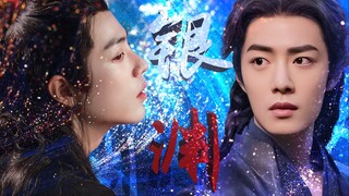 [Xiao Zhan Narcissus] Yin Yuan 03 (juga dikenal sebagai: Dua atau tiga hal yang ingin saya katakan d