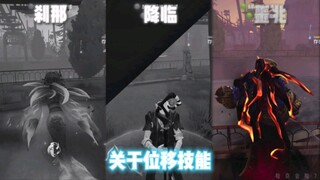 《第五人格的特殊群体10》