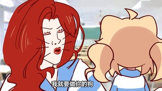 班上的同学都想当我的狗……