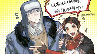 【ch】世界是一个巨大的回旋镖！