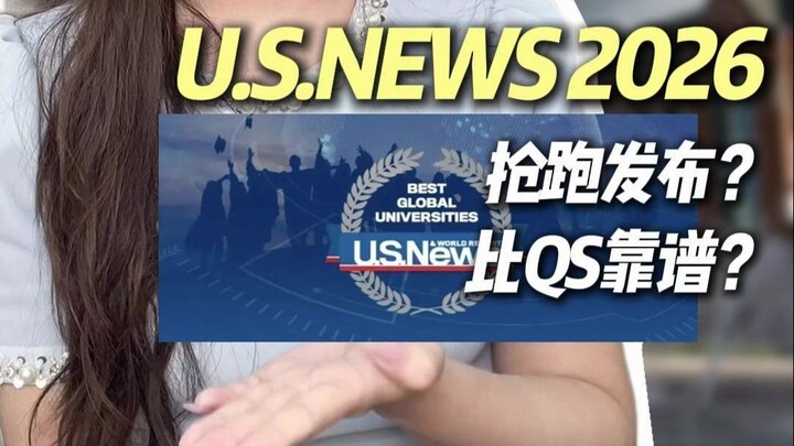 Lebih cepat dan lebih andal daripada yang dirilis QS? Peringkat global US News 2026 sudah keluar dul