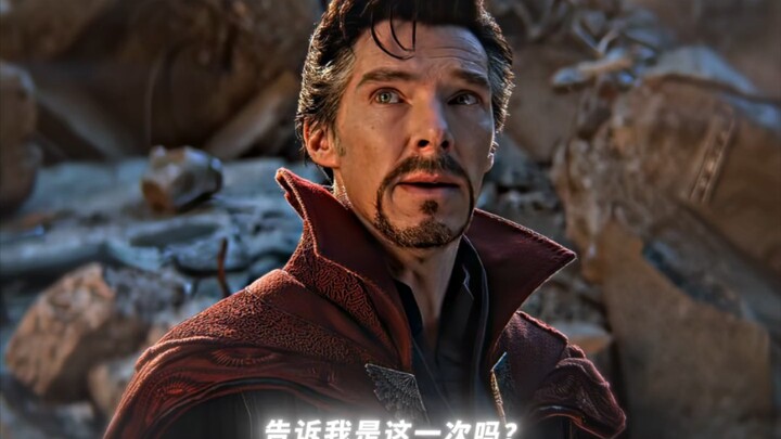“对不起，斯塔克！你是故事的结尾！”