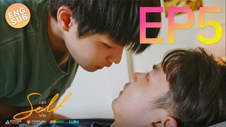 [Eng Sub] Self เราเห็นนาย Series | EP.5 ใจที่ถูกเชื่อมไว้ด้วยท่วงทำนอง