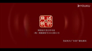 Ep10  HD1080P พากย์ไทย [2024]
