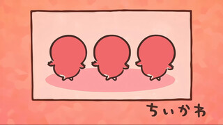 【原声】Chiikawa中字 第279话「达达茶豆/章鱼服①」