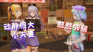 梨安又一晚上动静能小点吗？还有豆豆可以别演傻子吗？【四禧丸子】