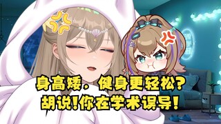 【沐霂】又是被“身高”破防的一天🤣一戳一蹦跶的草鱼真好玩🤭