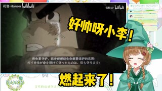 绿豆魔女看《“没有天赋，那就反复”》青春爆炸！【花音-Hanon】