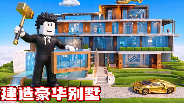 Aku akan membangun sebuah vila super mewah untuk bersenang-senang! ROBLOX