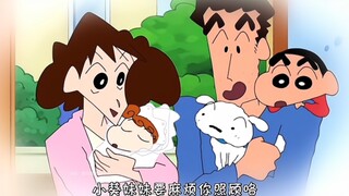 “小白在野原家是不可缺少的，家人一般的存在”