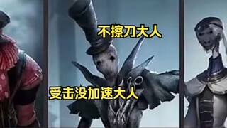 Kids, why do you call me Lai Ke?