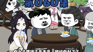 虾仁提出管仲之策