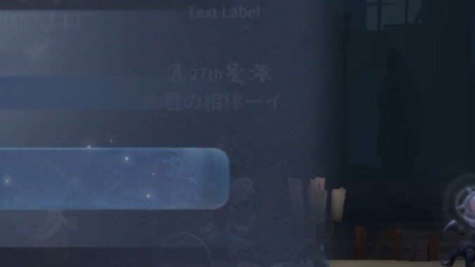 The mental state of Japan's top players