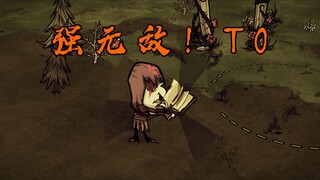 ฟาร์มสุดปัง: ตัวละครที่แข็งแกร่งที่สุด ราชาเงามืด! บทวิเคราะห์เชิงลึกเกี่ยวกับแม็กซ์เวลล์!