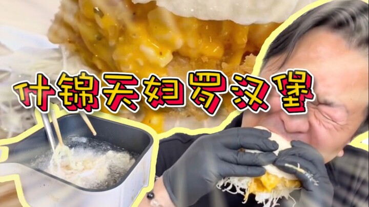 【Ẩm thực văn phòng Nhật Bản】Món ăn đầu tiên năm 2023 của giám đốc!