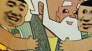 "You grandsons are so filial to your grandfather (2)!"