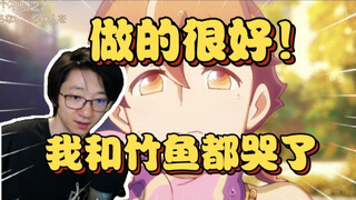 夫妻杂谈！泛式和竹鱼聊末日后酒店第六集：这集我和竹鱼都看哭了【泛式】