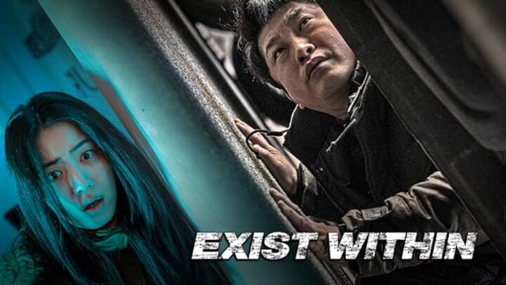 EXIST WITHIN | FULL MOVIE