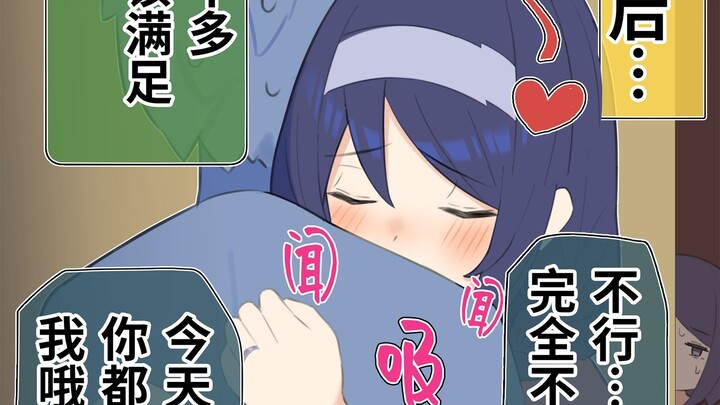 【总集篇51~58】酷酷的同级生的〇〇年后