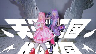 【大力狍】妈妈我看到活的巴啦啦小魔仙了👼天天天国地狱国😈