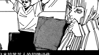 [Jujutsu Kaisen 200&201] Death Return Bab 32 Rencana mengejutkan Kenso! Penyihir akan berada dalam k