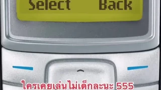 เจอพี่คนนึงในตตรีวิว แล้วไปโหลดมาเล่นบ้าง คิดถึงมากกก 555