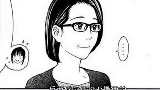 [ปัญญา] ชายหนุ่มยั่วยวนยมโลกและถูกทรมานจนตายด้วยการเล่นน้ำ - "My Home Hero/My Home Hero" ตอนที่ 2 4