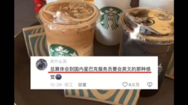 من يفهم متعة طلب الطعام بالصينية من موظف أجنبي في الولايات المتحدة؟ يبدو أن مي شيه إنشنغ بتحوّل لشرك