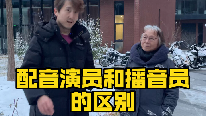 عندما يقرأ ممثل الدبلجة ومذيع الأخبار إعلانًا واحدًا معًا!