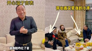 治愈系笑容！男生第一次带女友回家，爸妈开心到合不拢嘴，网友直呼可爱！