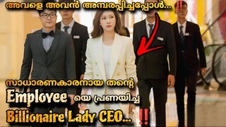 Female CEO love me (2022) movie explained malayalam 🍀❤️🥀 @MOVIEMANIA25  Office romance of richgirl 😳