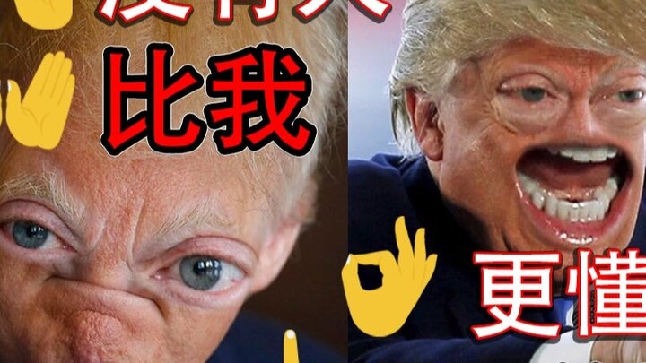 [Death Level] Newbies mistakenly enter! Big data statistics have made 500 people die of laughter! (S