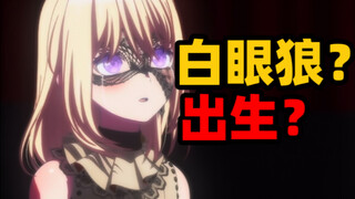 不是？你们没看到她后悔的快碎了么？！【mujica】