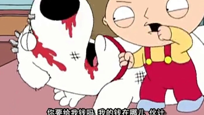 Brian owes money and gets beaten up by Jiaozi