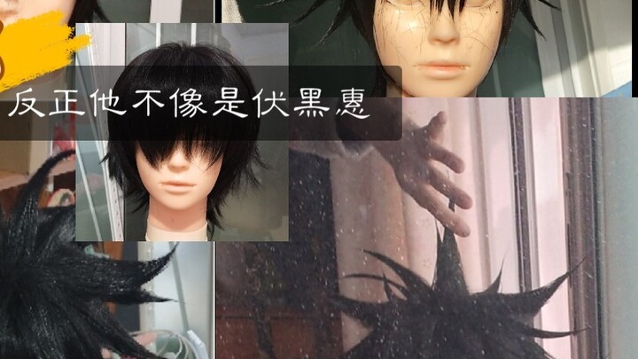 Đời sống|Chú Thuật Hồi Chiến|Cosplay Fushiguro Megumi - Mẫu tóc giả