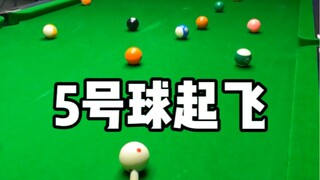 Bola No.5 lepas landas