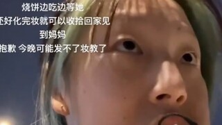 Pada saat ini, dia adalah gadis paling hebat di dunia