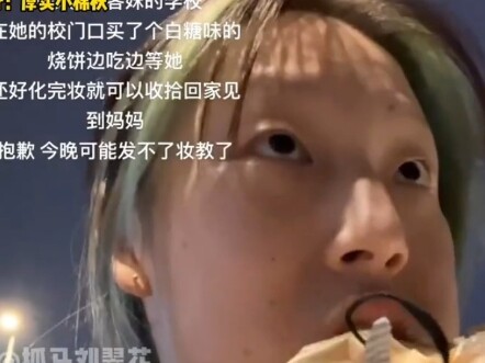 ตอนนี้เธอคือสาวที่เก่งที่สุดในโลก