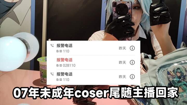 I was cosplayed and stalked home by a crossdressing guy! I’d had enough—I called the police!