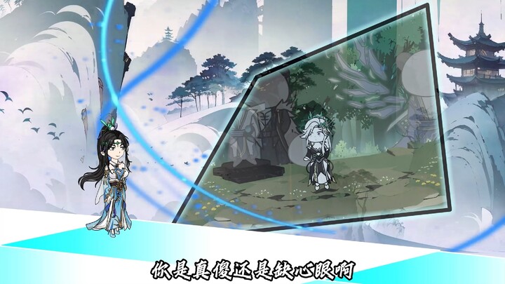 长城篇2，宁姚表明心意