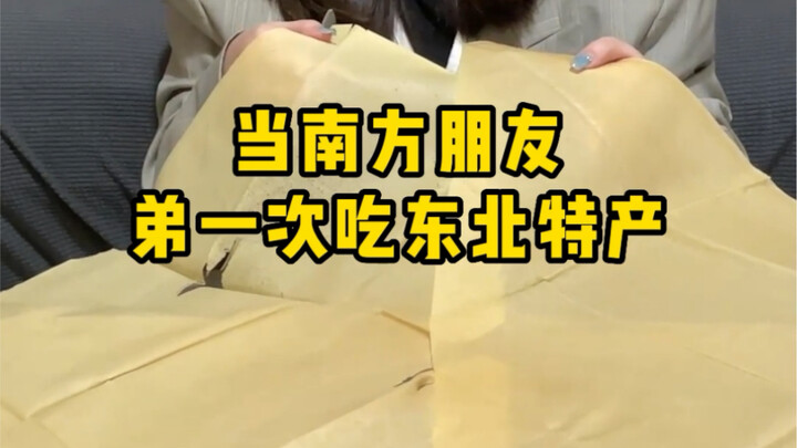 没有肉的煎饼怎么能叫煎饼呢？